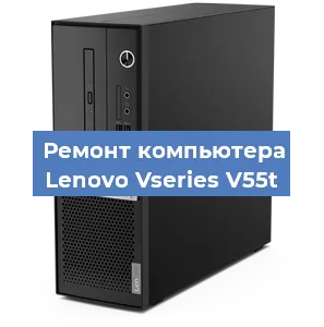 Замена материнской платы на компьютере Lenovo Vseries V55t в Волгограде